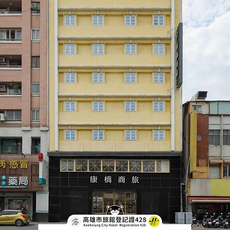 Kindness Hotel - Houyi Jiuru Kaohsiung Dış mekan fotoğraf