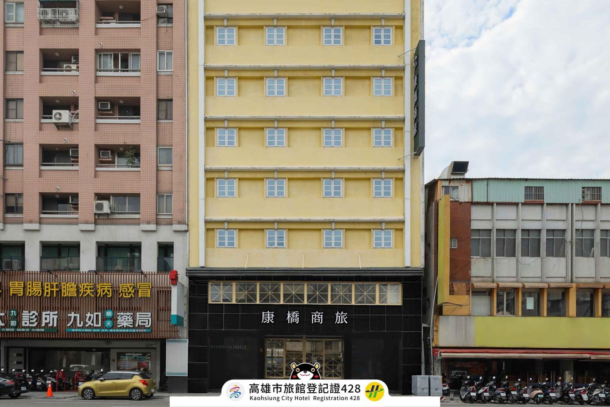 Kindness Hotel - Houyi Jiuru Kaohsiung Dış mekan fotoğraf