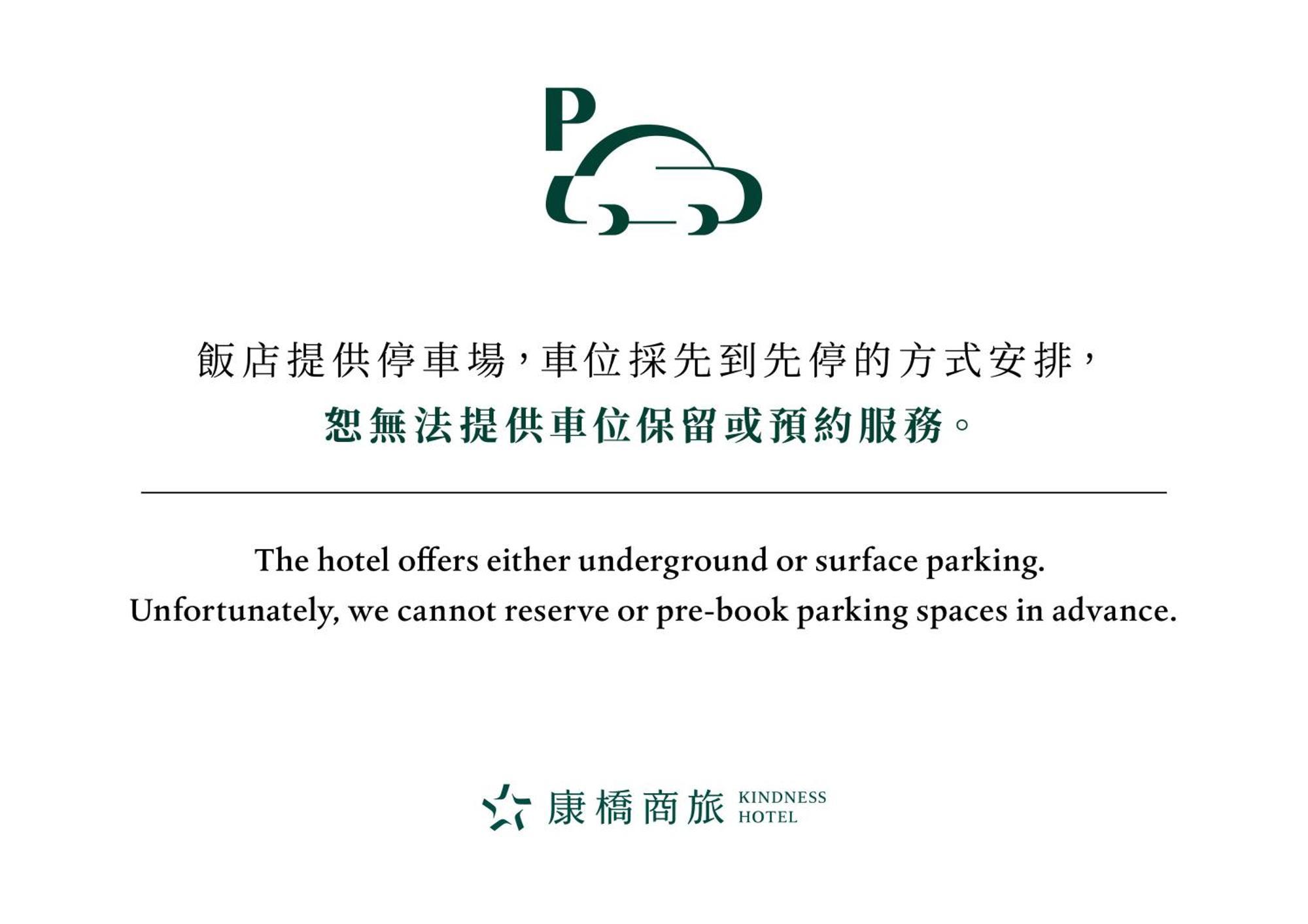 Kindness Hotel - Houyi Jiuru Kaohsiung Dış mekan fotoğraf